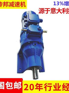 传邦减速机MB07-Y0.55-RF87-12.1-B31组合型减速调速器