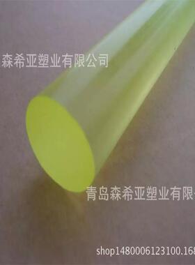 浇筑聚氨酯PU棒 直径90mm黄色透明 耐磨耐油性好 青岛现货销售