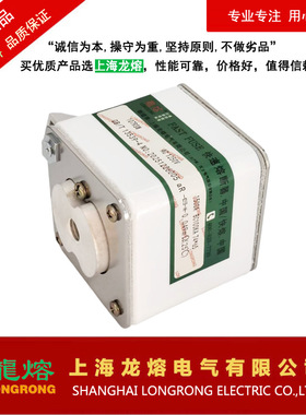 107RSM AC800V 1600A半导体设备保护用熔断体，“龍熔LONGRONG”