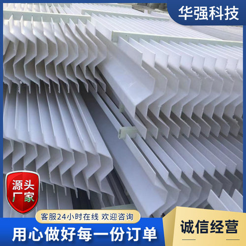 玻璃钢PP屋脊旋流板除雾脱水器