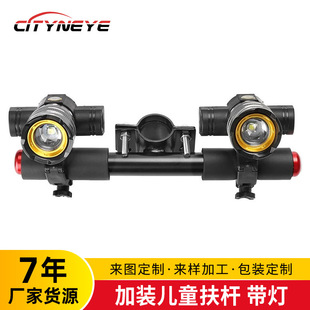 前照明灯侧灯警示灯 M365酷炫加装 电动滑板车自行车加装 配件