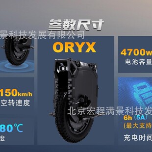 Leaperkim老鸟oryx大羚羊双向减震智能电动自平衡独轮车越野