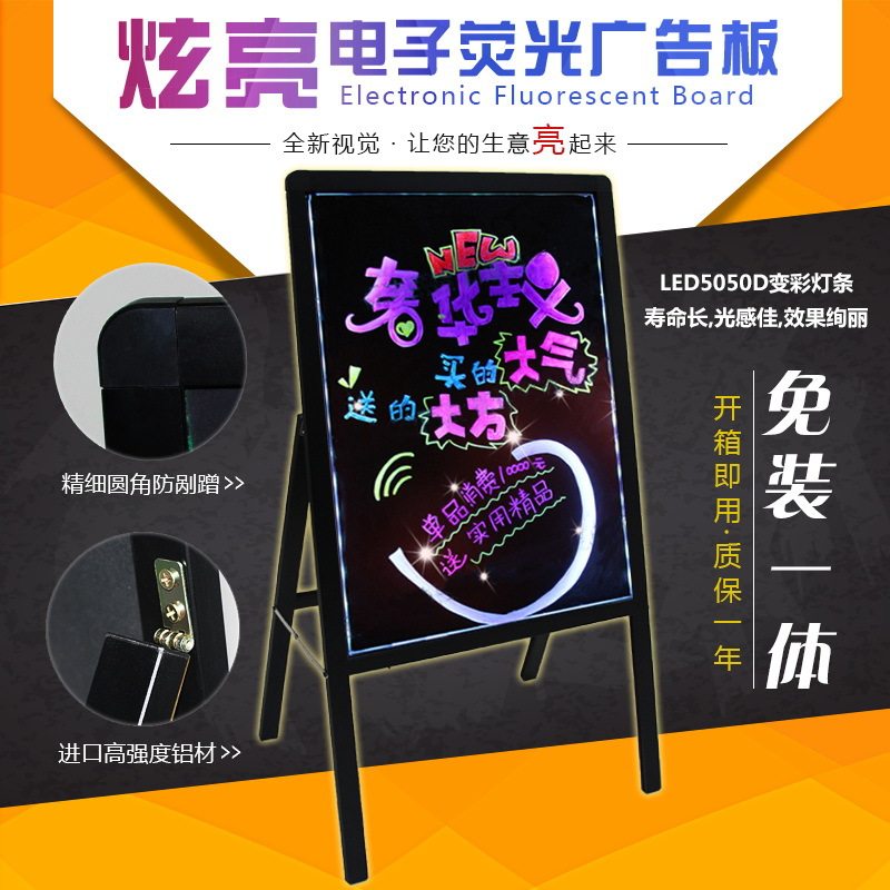 发光黑板展示牌电子荧光屏手写板发光广告牌LED黑板荧光板广告板,电子元器件市场,电线扎带/束线带,淘宝优惠券,粉丝福利购,淘宝优惠卷