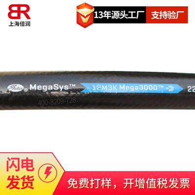 供应盖茨SAE100R17M3KMega3000液压软管