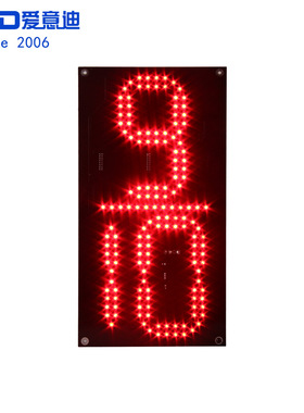 12寸9/10 红色 LED数字板 LED油价显示标牌加油站油价屏生产厂家