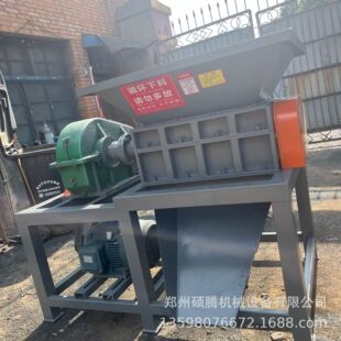 工业固废撕碎机 造纸厂废料服装厂皮革边角料撕碎机 旧鞋子破碎机