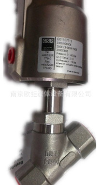 GSR气动角座阀  2000D805  GSR