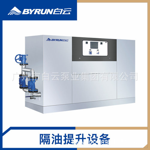 白云泵业BWT（CY）-GY隔油器提升设备