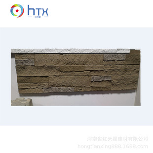 厂家直销人造蘑菇石模具 文化石模具 新型硅胶模具