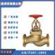 T588 587青铜船用法兰截止阀 截止止回阀DN20