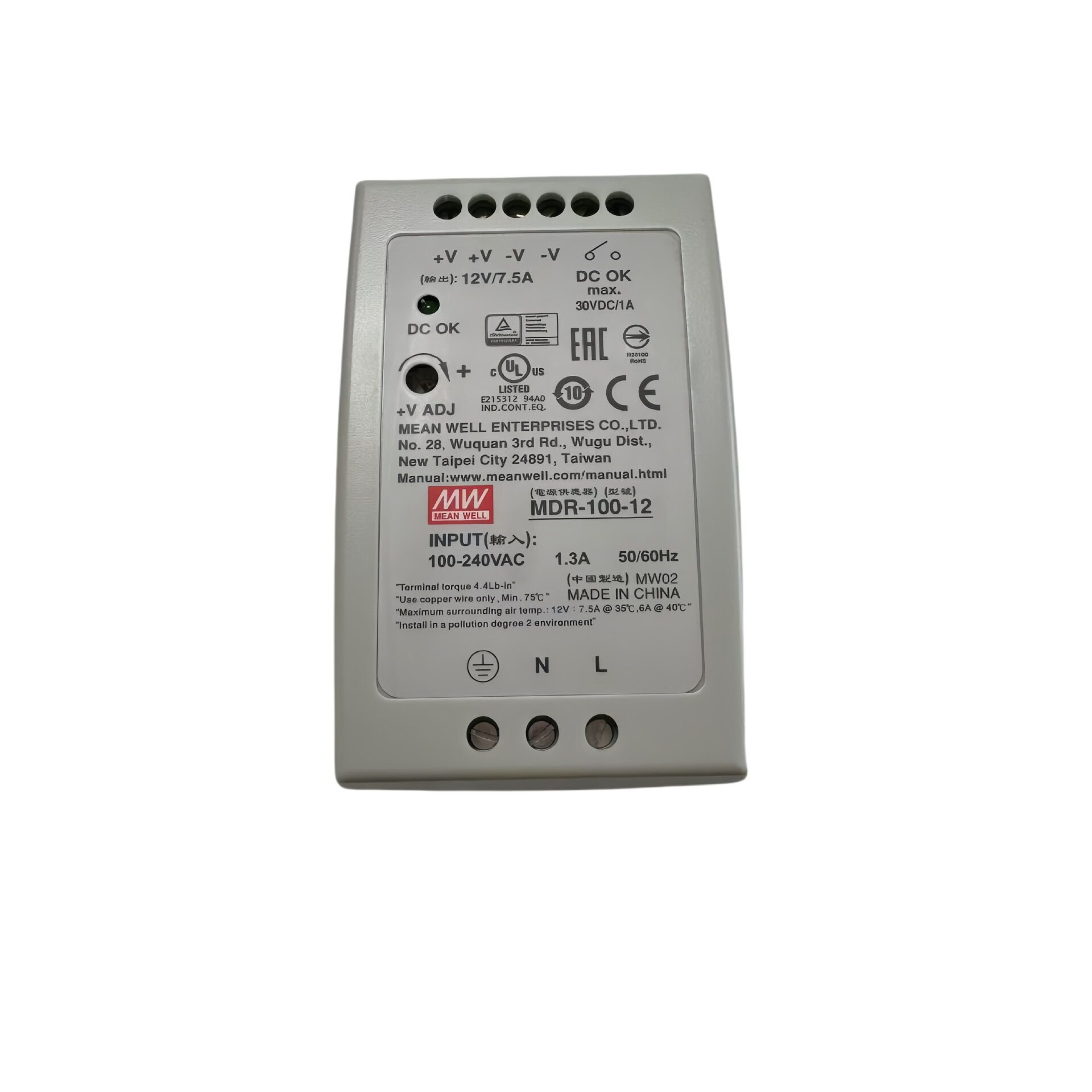 台湾明纬MDR-100导轨开关电源100W/12V/24V/48V高稳定性小功率