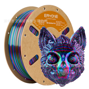 Eryone3D打印耗材扭色丝绸快速变色彩虹 迷踪-红&蓝&绿 1.75mm