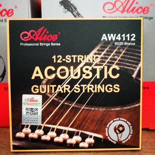 Alice琴弦 爱丽丝吉他套弦AW4112十二弦12弦木民谣吉他琴弦套装