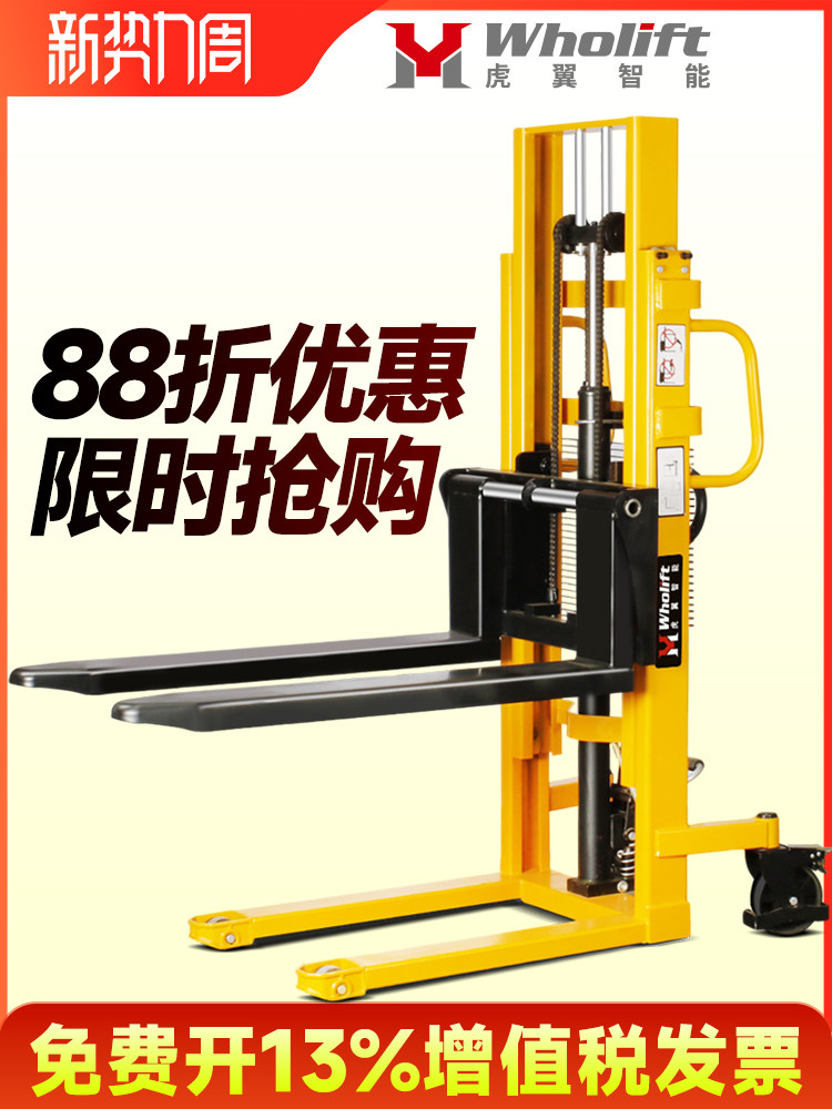 沪益手动液压堆垛叉车1吨小型2吨可调升降叉车电动装卸车
