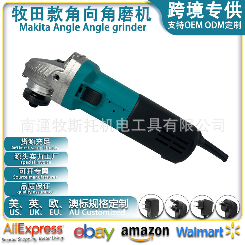 新款电动角磨机 手砂轮角向磨光机石材切割抛光机电动工具角磨机