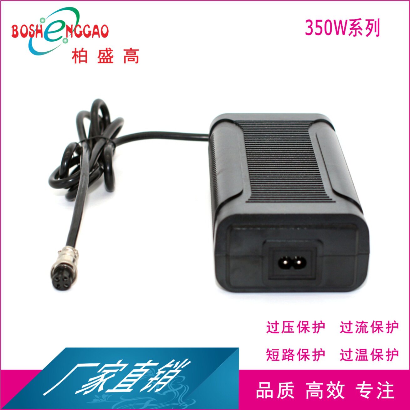300W新西兰电源SAA适配器36V8.33A开关电源UKCA德国18V16A韩规