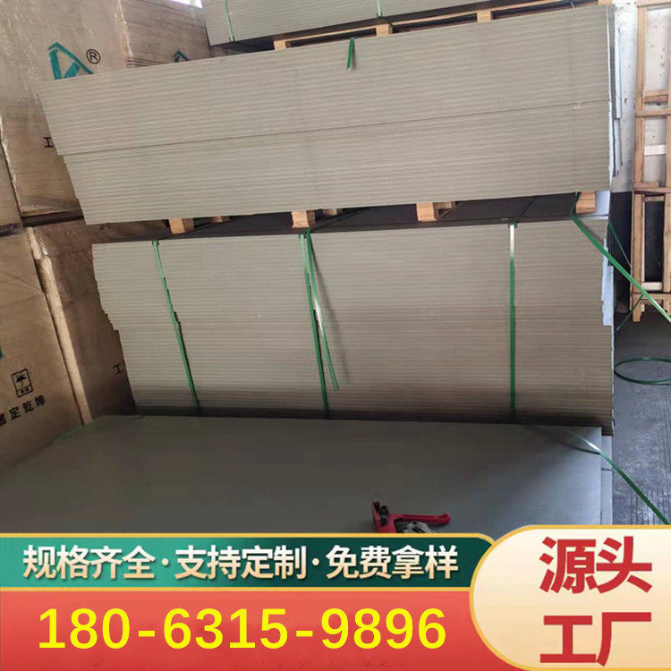 合金塑料建筑模板塑料PVC建筑工程木工板混凝土塑料模具清水模板