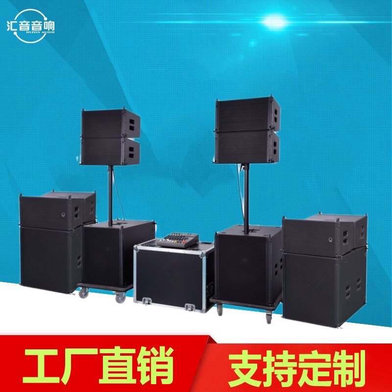 户外移动演出单10线阵有源音响(4+2)有源音响套装流动演出