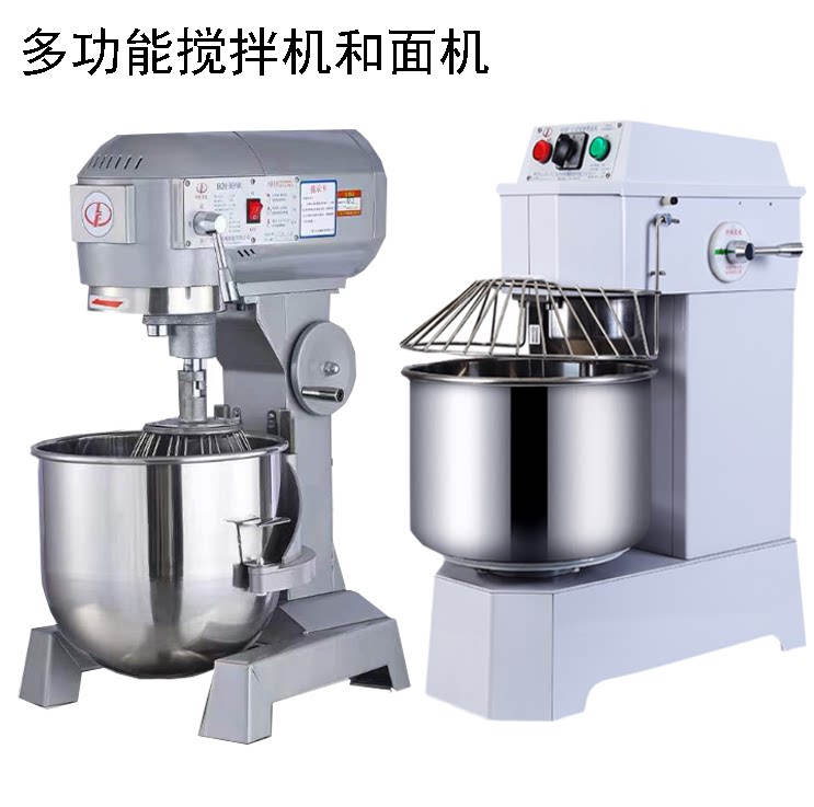 商用B20b30打蛋器和面机三多功能揉面粉馅料奶油鲜奶机力丰搅拌机
