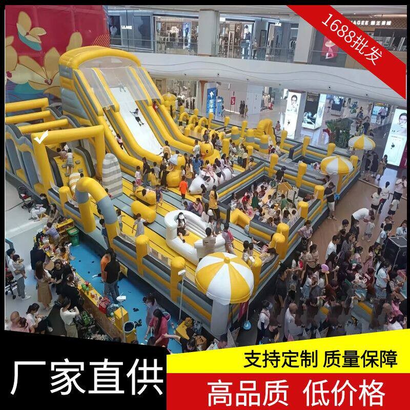 儿童大型充气城堡室外摆摊广场蹦蹦床淘气堡滑梯乐园游乐厂家加厚