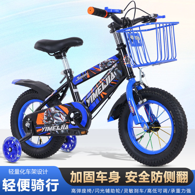 新款儿童自行车3-12岁12/14/16/18寸男女孩山地车脚踏车小孩单车