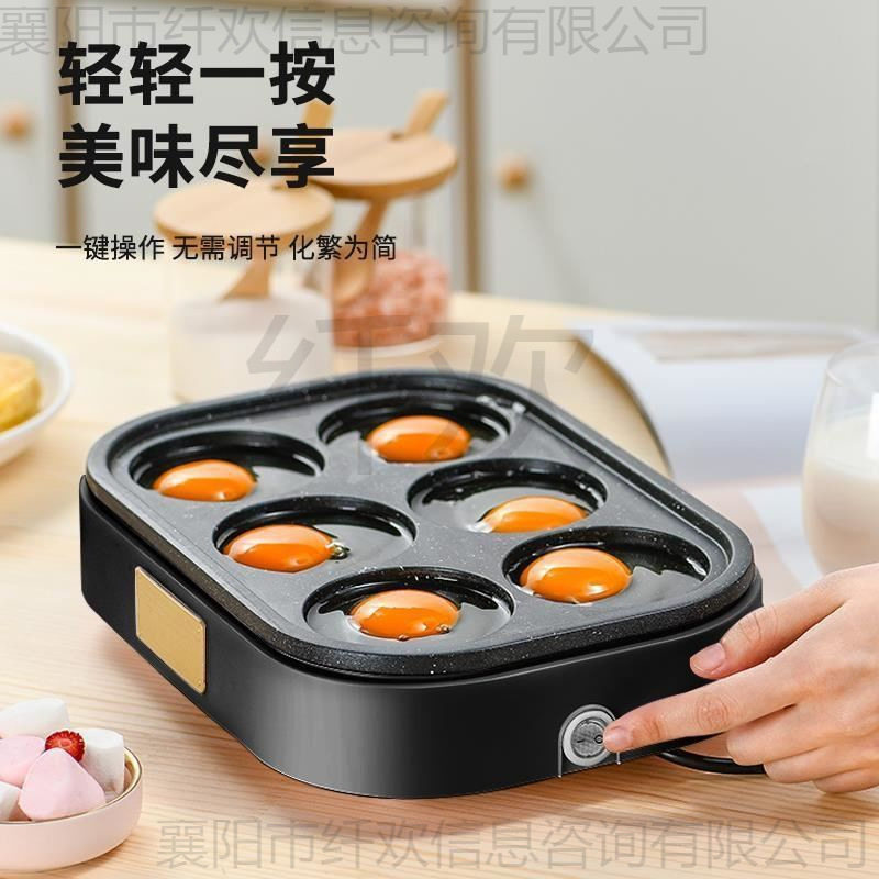 商用插电不粘煎蛋锅神器