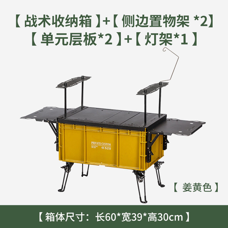 户外露营野餐木桌子车载收纳箱折叠箱支架大容量加重多功能露营箱