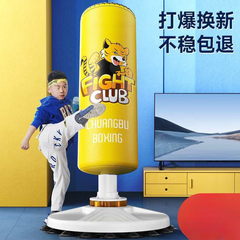 批发儿童拳击沙袋家用散打立式小孩不倒翁沙包专业跆拳道搏击训练