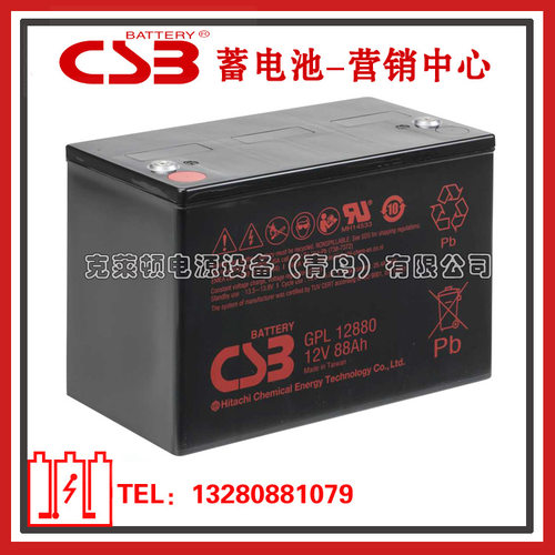 CSB蓄电池GP12880/12V88AH工业机房直流屏电源UPS蓄电池-现货营销