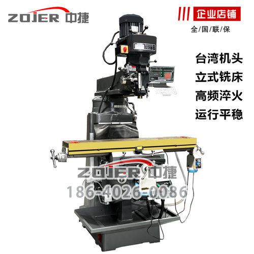 X6325炮塔铣床 4号炮塔铣床 立式铣床 X6325金属铣削 摇臂铣床