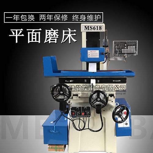 欧陆数控厂家MS618平面磨床 小型自动卧轴矩台数显磨床现货