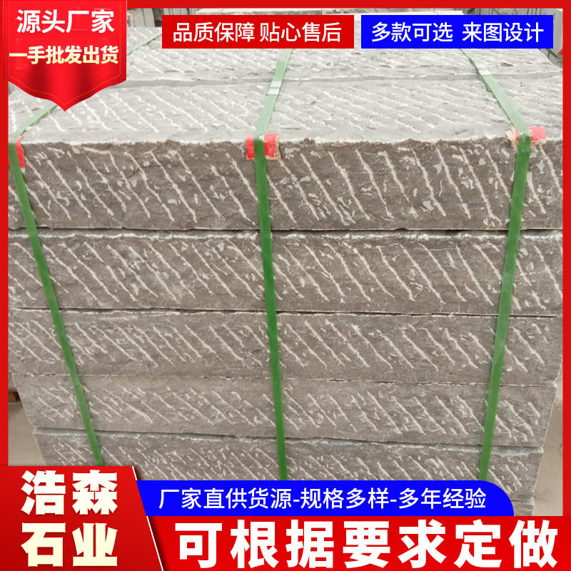 台阶石青石板广场铺路石公园踏步石汀步石路边路沿石绿化带路缘石