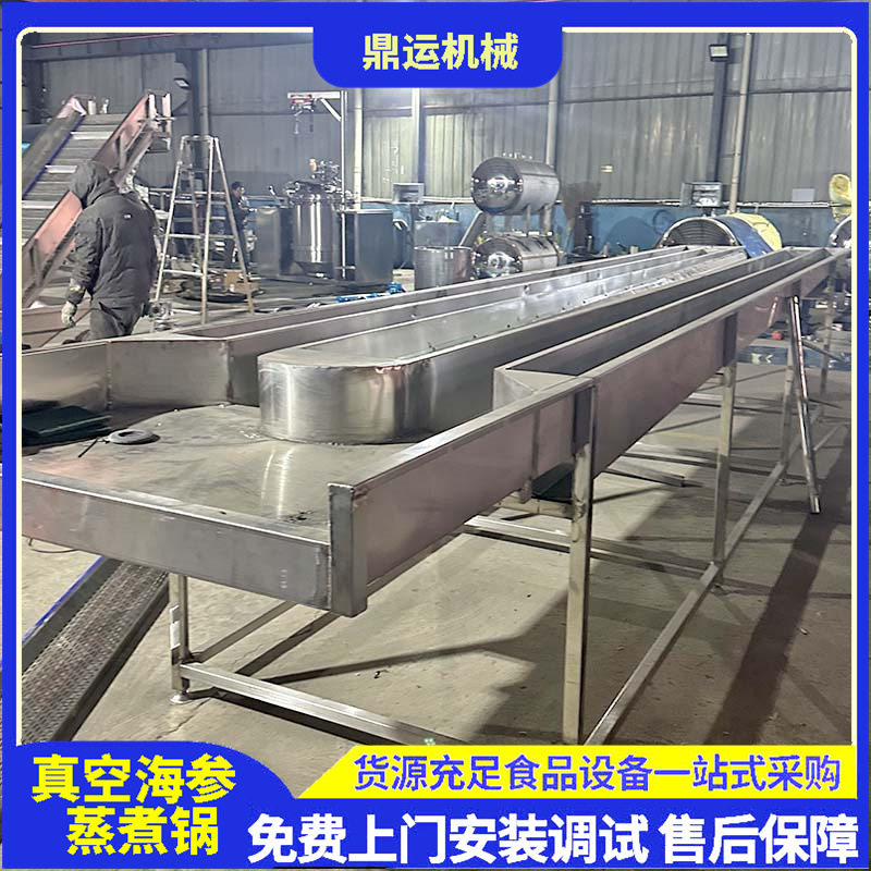 海参加工设备拉缸盐海参煮锅鲜海参皮子生产设备