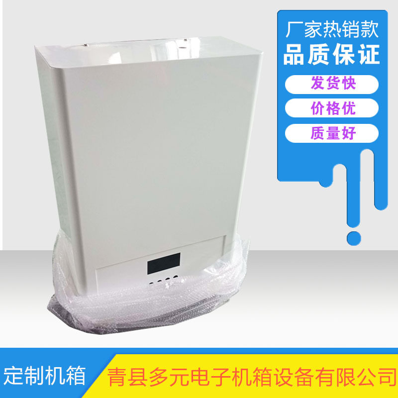专业加工电磁炉外壳壁挂炉外壳空气源热泵外壳