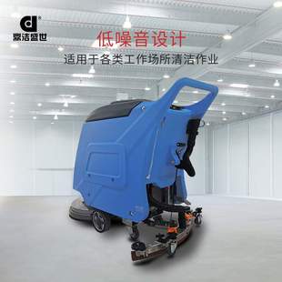 商用電瓶式 手推洗地機(jī)工廠車間物業(yè)車庫(kù)拖地機(jī)工業(yè)展廳地板刷地機(jī)