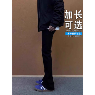 加长加绒款柳叶弯刀微喇牛仔裤男高个子vibe显高修身显瘦微喇长裤