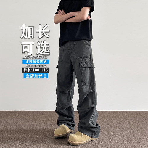 加长版工装裤男士190CM高个子
