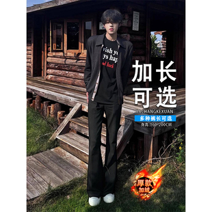 190冬季高个子加长微喇西裤男痞帅美式柳叶弯刀显瘦修身西装长裤