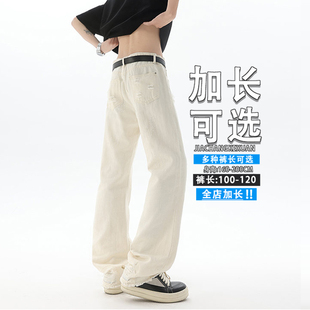 型高街男生直筒裤 加长版 子显瘦显高 高个子190破洞微喇牛仔裤 美式