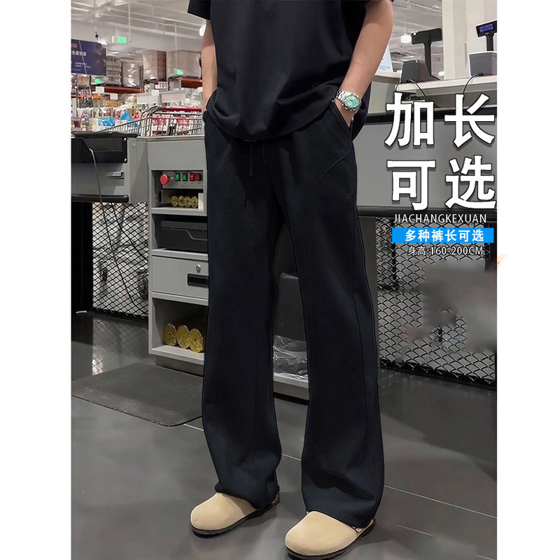 青少年高个子黑色斜切弯刀卫裤男加长裤夏季美式微喇直筒休闲裤子