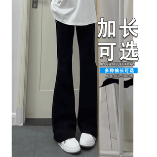 cleanfit黑色微喇加长版牛仔裤男高个子修身美式vibe裤高街直筒裤