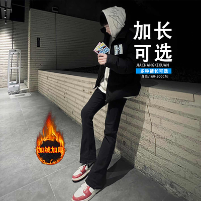高个子加绒微喇牛仔裤男秋冬
