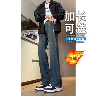 加长高个子复古微喇牛仔裤 子显瘦弯刀直筒裤 男款 裤 子190 美式 冬季