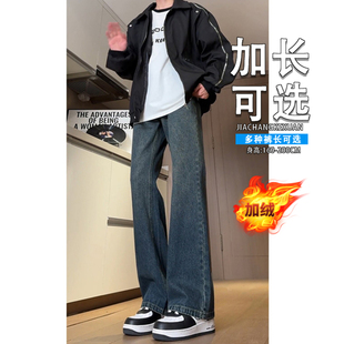 男款 子显瘦窄版 冬季 裤 弯刀直筒 加厚美式 190高个子加长微喇牛仔裤