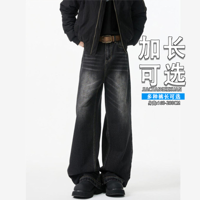 190高个子cleanfit牛仔裤男秋