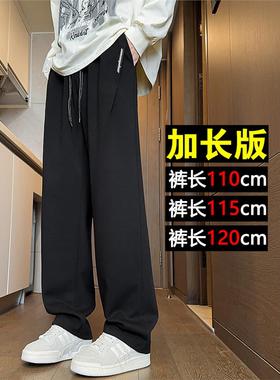 190加长休闲裤男生高个子春秋长裤115cm冬季青少年110长腿运动裤