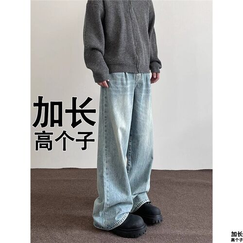 高个子加长秋季190裤子男青少年