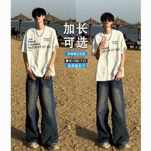 深蓝色直筒微喇牛仔裤男高个子加长裤子夏季款超长裤子115cm110cm