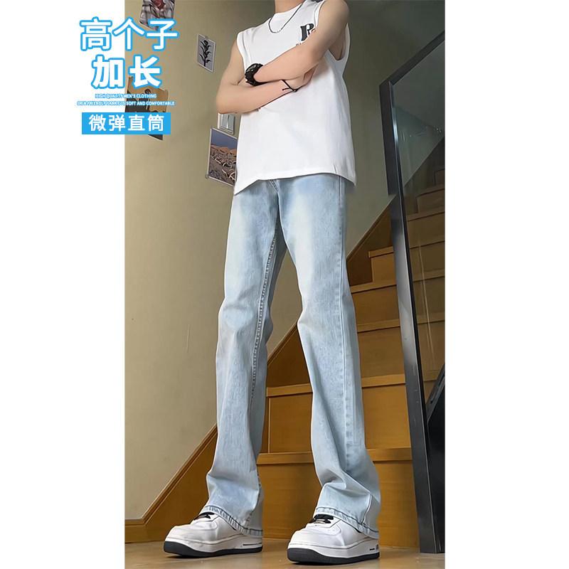 加长裤子男高个子秋季厚款美式浅蓝牛仔裤男生青少年直筒休闲裤,男装,牛仔裤,淘宝优惠券,粉丝福利购,淘宝优惠卷