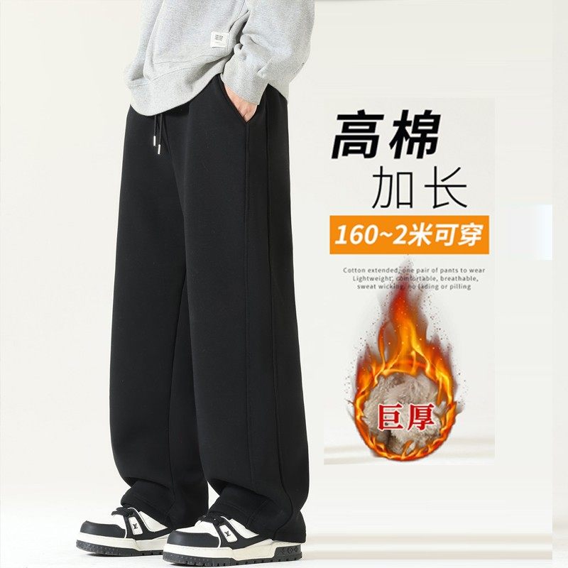 裤子男冬加绒加厚加绒休闲裤棉裤直筒高个子加长卫裤季运动裤超长,男装,休闲裤,淘宝优惠券,粉丝福利购,淘宝优惠卷